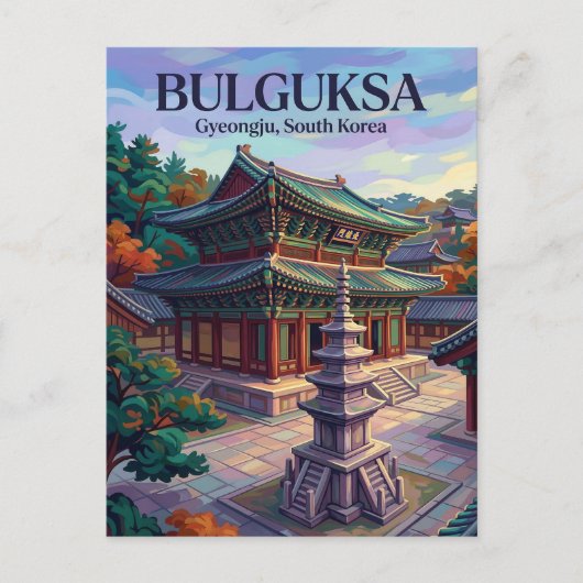 Bulguksa Temple South Korea ポストカード (正面)