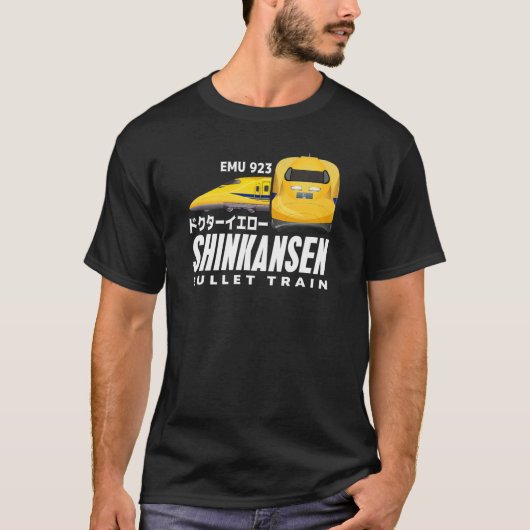 Bullet Train Dr Yellow Shinkansen Japanese Kanji J Tシャツ (正面)