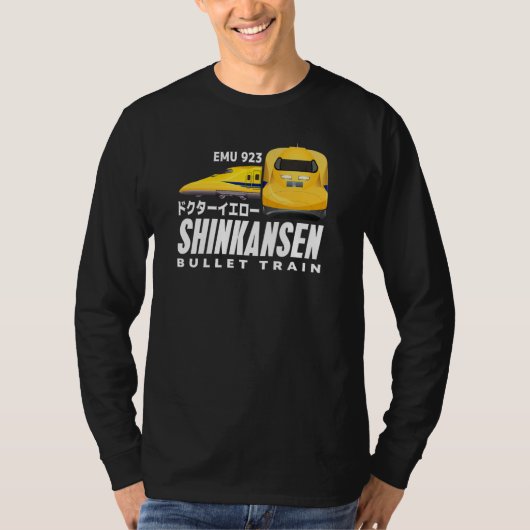 Bullet Train Dr Yellow Shinkansen Japanese Kanji J Tシャツ (正面)