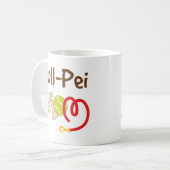 BullPei犬の品種お母さんのギフト コーヒーマグカップ (正面左)