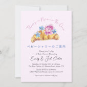 Bun in the Oven Baby Shower Floral Croissant Pink 招待状 (正面)