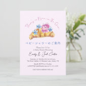 Bun in the Oven Baby Shower Floral Croissant Pink 招待状 (スタンド正面)