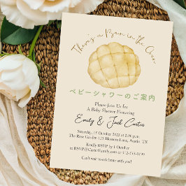 Bun in the Oven Baby Shower Melon Pan Watercolor 招待状