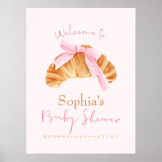 Bun in the Oven Baby Shower Welcome Croissant ポスター