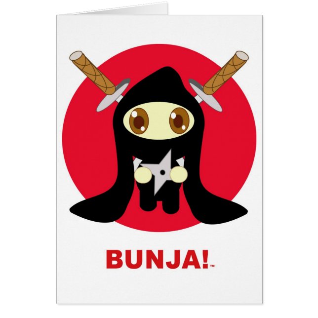Bunja! 愛!! (正面)