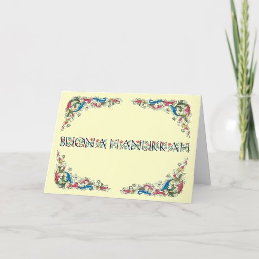 Buonaハヌカー-イタリア語の幸せなハヌカー シーズンカード (正面)