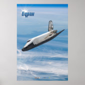 Buran: Legendary Soviet Shuttle in Flight  ポスター (正面)