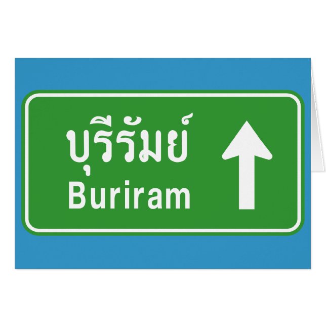Buriram Ahead ⚠タイ高速道路交通標識⚠ (正面横)