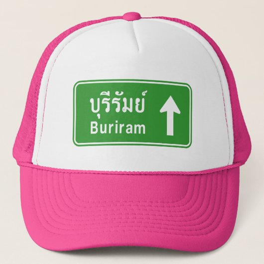 Buriram Ahead ⚠タイ高速道路交通標識⚠ キャップ (正面)