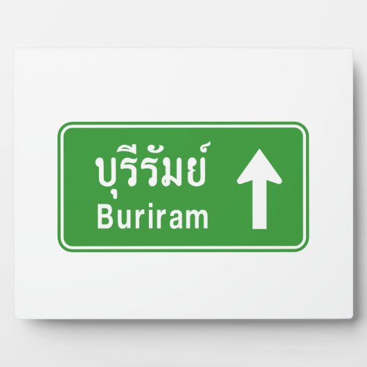 Buriram Ahead ⚠タイ高速道路交通標識⚠ フォトプラーク (正面)