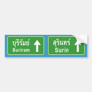 Buriram Surinの前方に⚠のタイのハイウェーの交通標識の⚠ バンパーステッカー