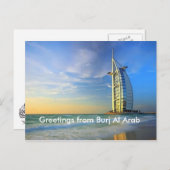 Burj al arab, Greetings from Burj Al Arab ポストカード (正面/裏面)