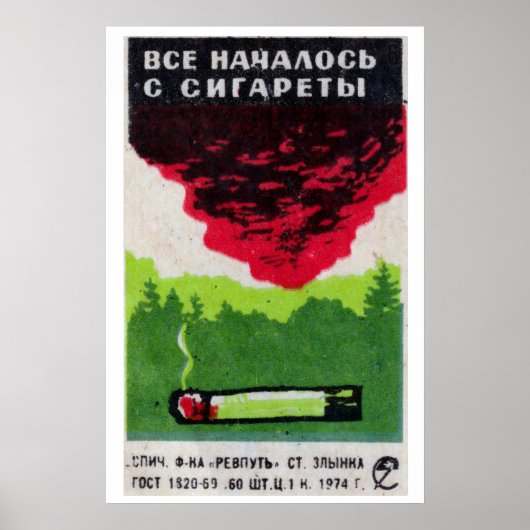 Burning Cigarette Matchbox Art Print, Russian ポスター (正面)