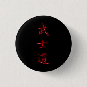 Bushidoの武士コード日本のな漢字の記号 缶バッジ