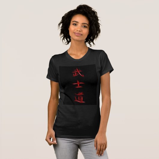 Bushidoの武士コード日本のな漢字の記号 Tシャツ (正面フル)