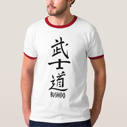 Bushidoの漢字のワイシャツ Tシャツ (正面)