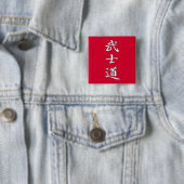 BUSHIDOの漢字の赤 缶バッジ (インサイチュ)