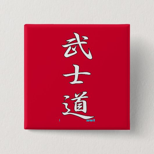 BUSHIDOの漢字の赤 缶バッジ (正面)