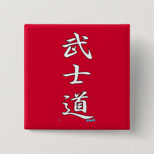 BUSHIDOの漢字の赤 缶バッジ