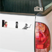 BUSHIDOの漢字日本 バンパーステッカー (トラック上)