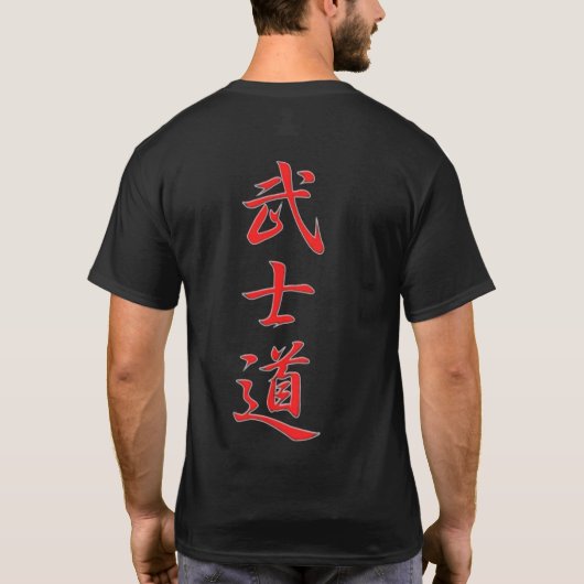BUSHIDOの漢字 Tシャツ (裏面)