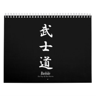 "Bushido " カレンダー