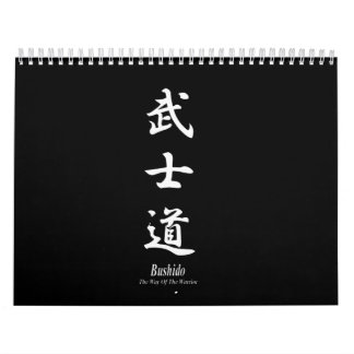 "Bushido " カレンダー
