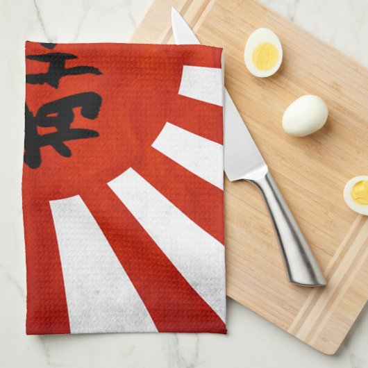 Bushido キッチンタオル (四つ折り)