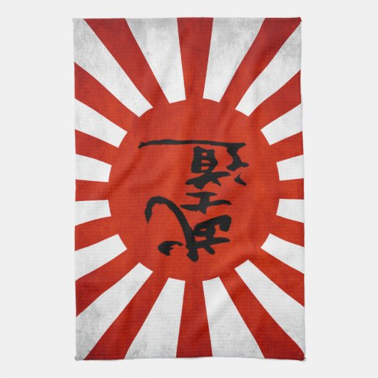 Bushido キッチンタオル (縦)