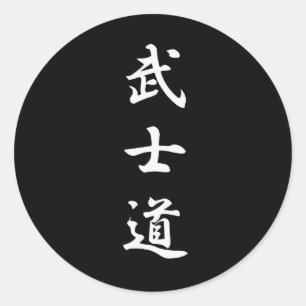 "Bushido " ラウンドシール
