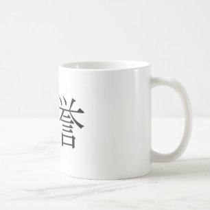 Bushido -武士の7美徳: 名誉 コーヒーマグカップ