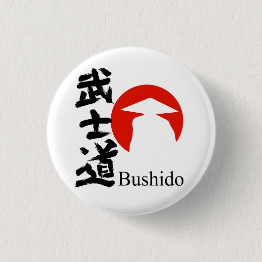 Bushido (武士道) - ボタン 缶バッジ (正面)