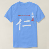 Bushido Benevolence Kanji Samurai Code Japanese Ca Tシャツ (デザイン正面)