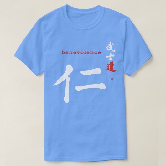 Bushido Benevolence Kanji Samurai Code Japanese Ca Tシャツ (デザイン正面)