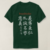 Bushido Code Pocket Design Samurai Code Calligraph Tシャツ (デザイン正面)