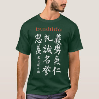 Bushido Code Pocket Design Samurai Code Calligraph Tシャツ