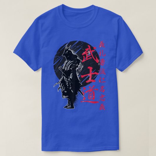 Bushido Code Samurai Japanese Warrior Kanji 263 Tシャツ (デザイン正面)