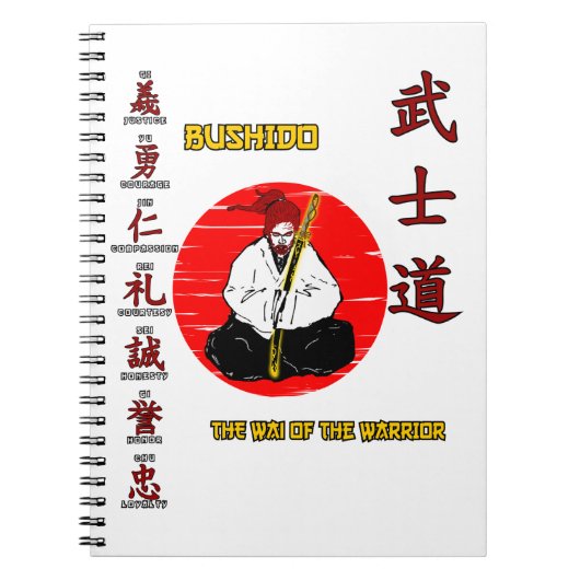 Bushido Cuaderno de espiral ノートブック (正面)