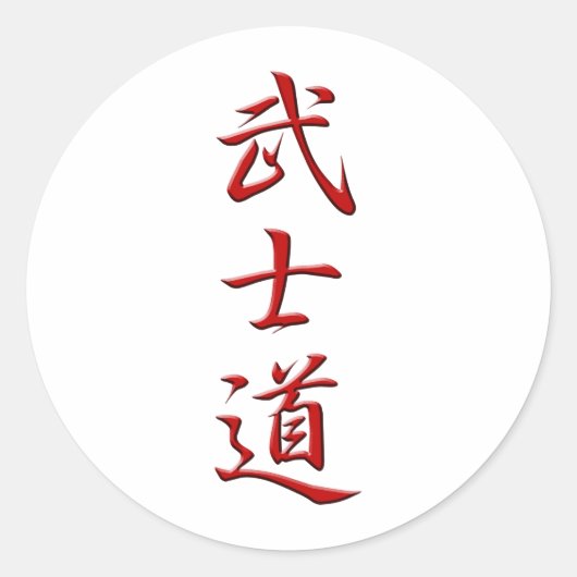 BUSHIDO KANJI RED ラウンドシール (正面)