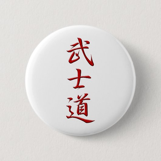 BUSHIDO KANJI RED 缶バッジ (正面)