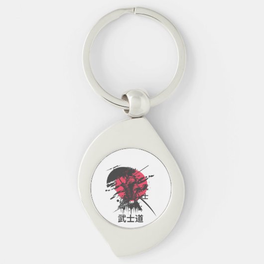 Bushido Spirit: Samurai Warrior Aesthetic キーホルダー (正面)