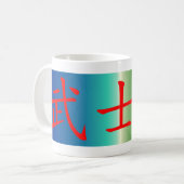 Bushido/Wǔshìdào コーヒーマグカップ (正面左)