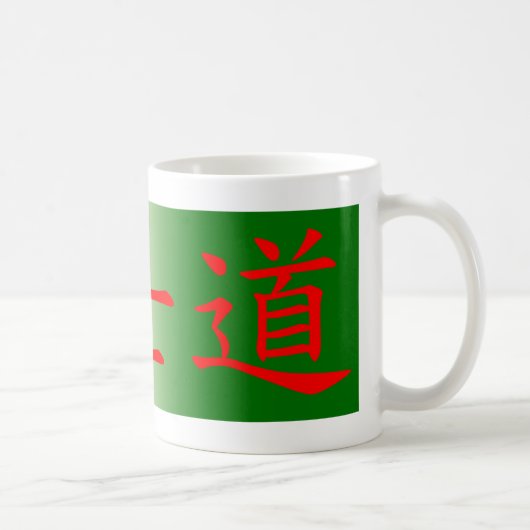 Bushido/Wǔshìdào コーヒーマグカップ (右)