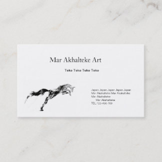 Business card & horse 名刺