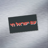 Business Card Magnet マグネット名刺 (インサイチュ)