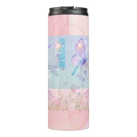  Butterfly  タンブラー (裏面)