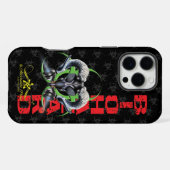 BW! バイオハザード警告!ドクロ iPhoneケース (裏面横)