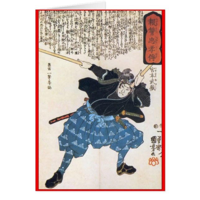 c. 1800'sを絵を描くMiyamoto Musashi (正面)