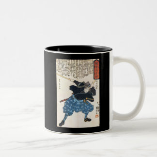 c. 1800'sを絵を描くMiyamoto Musashi ツートーンマグカップ