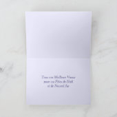 C Monetのフランスのなクリスマスの挨拶を用いるJoyeux Noel シーズンカード (内部)